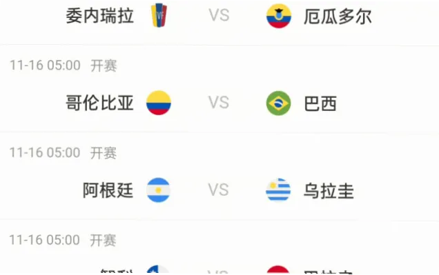 2026世界杯厄瓜多尔正以全新姿态迎接挑战