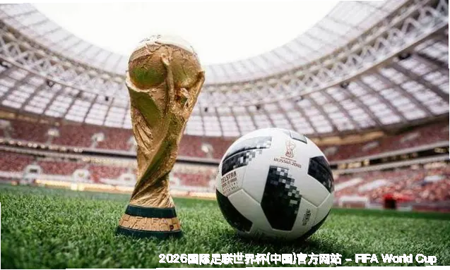 专业赔率分析，精准覆盖全球赛事